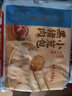 广州酒家黑猪肉小笼包300g*3袋 36个  黑猪肉馅 早餐面点包子早点开学季 实拍图
