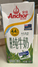 安佳（Anchor）4.4g原生高钙高蛋白全脂牛奶1L*6盒 新西兰进口草饲牛奶礼盒 实拍图