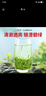 一杯香茶叶绿茶明前碧螺春250g2026新茶礼盒装送礼自己喝散装茗茶 实拍图