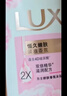 力士（LUX）(LUX)沐浴露 莹润桃花香 淡雅香氛 娇肤香氛沐浴乳1000g留香 实拍图