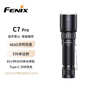 菲尼克斯（FENIX）C7 PRO 强光远射户外照明全能型作业四核驱动手电筒 实拍图