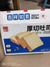 泓一厚切吐司面包1000g 手撕面包营养早餐健身代餐速食宿舍休闲零食品 实拍图