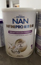 雀巢（Nestle）能恩全护港版适度水解婴幼儿奶粉7HMO双益生菌1段800g/罐0-6个月 实拍图