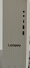 联想（Lenovo）小新尊享版个人商务办公台式电脑主机(13代i5-13420H 16G内存 1TB SSD )23.8英寸显示器 实拍图