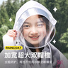 牧萌（moremerry）儿童雨衣男童女童学生上学带书包位卡通雨披 磨砂白加厚款4XL 实拍图