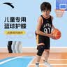 安踏（ANTA）运动护膝儿童篮球跑步防摔髌骨过膝护腿套男足球膝盖护具装备 黑M 晒单实拍图