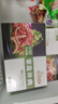 大庄园 家庭拌肉 3斤 齐齐哈尔烤肉烧烤食材 半成品调理牛肉 源头直发 实拍图