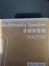 飞利浦（PHILIPS）蓝牙音箱电脑音响家用桌面低音炮多媒体台式机笔记本有线扩音三角洲打瓦游戏电竞礼物SPA3100 实拍图