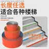 颜魅尔楼梯防滑条台阶踏步自粘压条加厚室外防滑贴条斜坡PVC止滑条5cm黄色  10米装 实拍图
