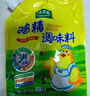 太太乐鸡精 三鲜标准 加倍提鲜 鸡精180g（加嘴装） 实拍图