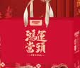 康新牧场鸿运当头中秋礼盒1650g大礼包熟食腊味礼品送礼礼盒牛肉烧鸡 实拍图