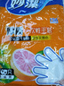 妙洁 一次性手套食品级PE加厚塑料厨房用餐桌野炊100只装 实拍图