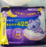 护舒宝考拉呼呼超长夜用卫生巾425mm12片姨妈巾试用京东自营官方旗舰 实拍图