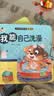好习惯养成翻翻书全10册 赠一问一答智力开发 幼儿早教启蒙亲子互动机关书趣味翻翻书 10大主题50个趣味互动游戏 轻松玩出好习惯 实拍图