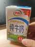 伊利严选牧场纯牛奶 250ml*16盒 全脂牛奶 礼盒装新老包混发 12月底产 实拍图