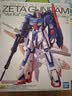 万代（BANDAI）MG Z高达 ZETA 卡版 Ver Ka 拼装模型 实拍图