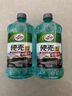 龟牌（Turtle Wax）冰蜡玻璃水0度强力去污去油膜汽车宝马奥迪奔驰虫胶雨刮水2L*2瓶 实拍图