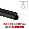 加仕高塑钢窗密封条铝合金窗户防风漏风保暖硅胶挡风条断桥铝门窗隔音条 实拍图