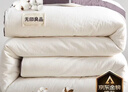 无印良品A类100%新疆纯棉花被子 春秋空调被芯 冬季棉被加厚6斤 200*230cm 实拍图