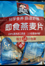 桂格（QUAKER）即食燕麦片490克 （35g*14袋） 营养早餐 膳食纤维 实拍图