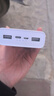 小米【3C认证】移动电源3 20000mAh 18W快充充电宝 适用小米苹果手机平板电脑 储能户外电源可上飞机 20000mAh USB-C双向快充版 实拍图