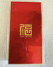 新新精艺开工红包2026最新款马年红包利是封春节红包福字儿童压岁钱包10个 实拍图