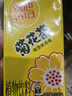 维他奶维他菊花植物饮料250ml*24盒 杭白菊 菊花茶 开学季 分享装 实拍图
