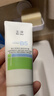 玉泽（Dr.Yu）维生素原B5速安特护霜40g（敏感肌修护 舒缓保湿乳霜） 实拍图