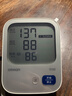 欧姆龙（OMRON）电子血压计血压仪家用医用充电 老人360袖带高精准A862 实拍图