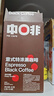 中啡速溶黑咖啡 意式特浓纯黑咖啡粉30条60克 云南小粒咖啡 实拍图