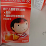 【原研药】美林布洛芬混悬液35ml婴幼儿退烧药儿童感冒发烧小儿退热头疼牙疼儿科专科用药流感药1岁及以上 实拍图