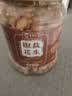 老香农下酒菜椒盐花生米+香酥蚕豆500g*2罐组合花生米兰花豆零食 实拍图