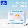 FulCotton棉柔世家 婴儿棉柔巾100%纯棉干湿两用加厚洗脸巾面巾 80抽*1包 实拍图