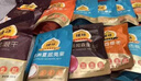 臻味高端坚果干果礼盒3070g坚果炒货零食大礼包企业团购福利节日礼盒 实拍图