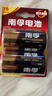 南孚5号电池2粒 五号碱性聚能环5代适用耳温枪/血糖仪/无线鼠标/遥控器/血压计/血氧仪等（单件包邮） 实拍图