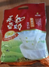 永和豆浆经典好味道 豆奶粉 510g*2包（可冲34杯）早餐燕麦片搭档速溶冲饮 无添加蔗糖豆奶粉510g*2 实拍图