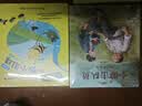 春日书韵 一年级 森林居民的童话 莲花溪奇遇记 二十一世纪出版社 狐狸鸟袋袋鼠的魔法 一颗小泪珠童心的翅膀 2026春季 小游击队员 壮志护家国 森林居民的童话 莲花溪奇遇记 莲花溪奇遇记 一年级4本 实拍图