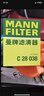曼牌滤清器（MANNFILTER）空调滤芯空调滤清器CUK30007/3宝马225320325330425430X3X4Z4M2M3 实拍图