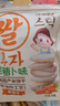 艾唯倪（ivenet）米饼宝宝儿童零食磨牙棒韩国原装进口无额外添加盐糖 胡萝卜味30g 实拍图