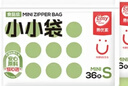 易优家 食品密封袋 小号宝宝辅食袋分装袋保鲜袋108条 小小袋S号 实拍图