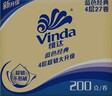 维达（Vinda）有芯卷纸 蓝色经典4层200克*27卷 高克重卫生纸 厕纸纸巾整箱 实拍图