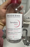 贝德玛（BIODERMA）粉水敏感肌洗卸温和不伤肤净澈毛孔污垢卸妆水水润清爽250ml 实拍图
