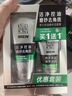 百雀羚（PECHOIN）男士护肤品套装礼盒 清爽控油补水保湿滋润擦脸抹脸洁面水乳礼物 男士控油套装 实拍图