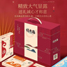 福东海煲汤材料包600g  广东老火汤料礼盒菌菇炖汤食材送长辈滋补品 实拍图