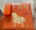 八马茶业乌龙茶 岩苛 武夷岩茶大红袍特级256g 礼盒装茶叶送礼 实拍图