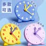博教（BOJIAO）【全网低价】钟表模型小学生数学一二年级时钟儿童教学学具学习认识时间 黄色钟表12小时两针联动 实拍图