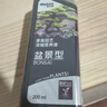 美乐棵盆景营养液园艺花肥肥料种植液盆栽浓缩植物营养液200ML 实拍图