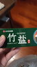 竹盐LG牙膏成人全优护护龈防蛀减轻牙渍清洁口腔清新口气薄荷220g*3 实拍图