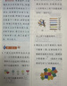 【年级自选】2026适用小学奥数举一反三一1二2三3年级四4五5六6年级A版B版创新思维专项训练数学全套奥数题拓展题奥赛达标测试 一年级A+B+C版【讲解+练习+测评】 实拍图