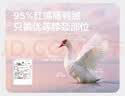 babycare儿童羽绒服秋冬白鸭绒保暖童装轻薄宝宝外穿婴儿爬服 薄荷天空 80 实拍图
